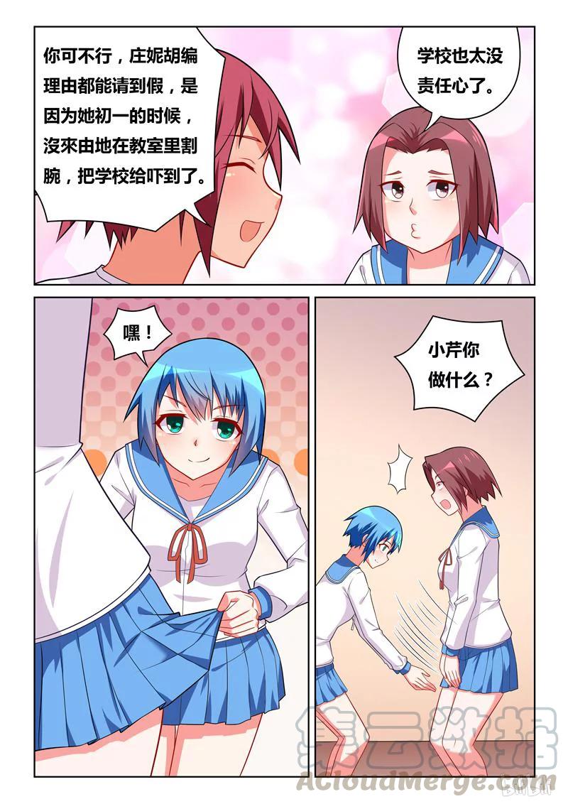 264 在作死边缘试探10