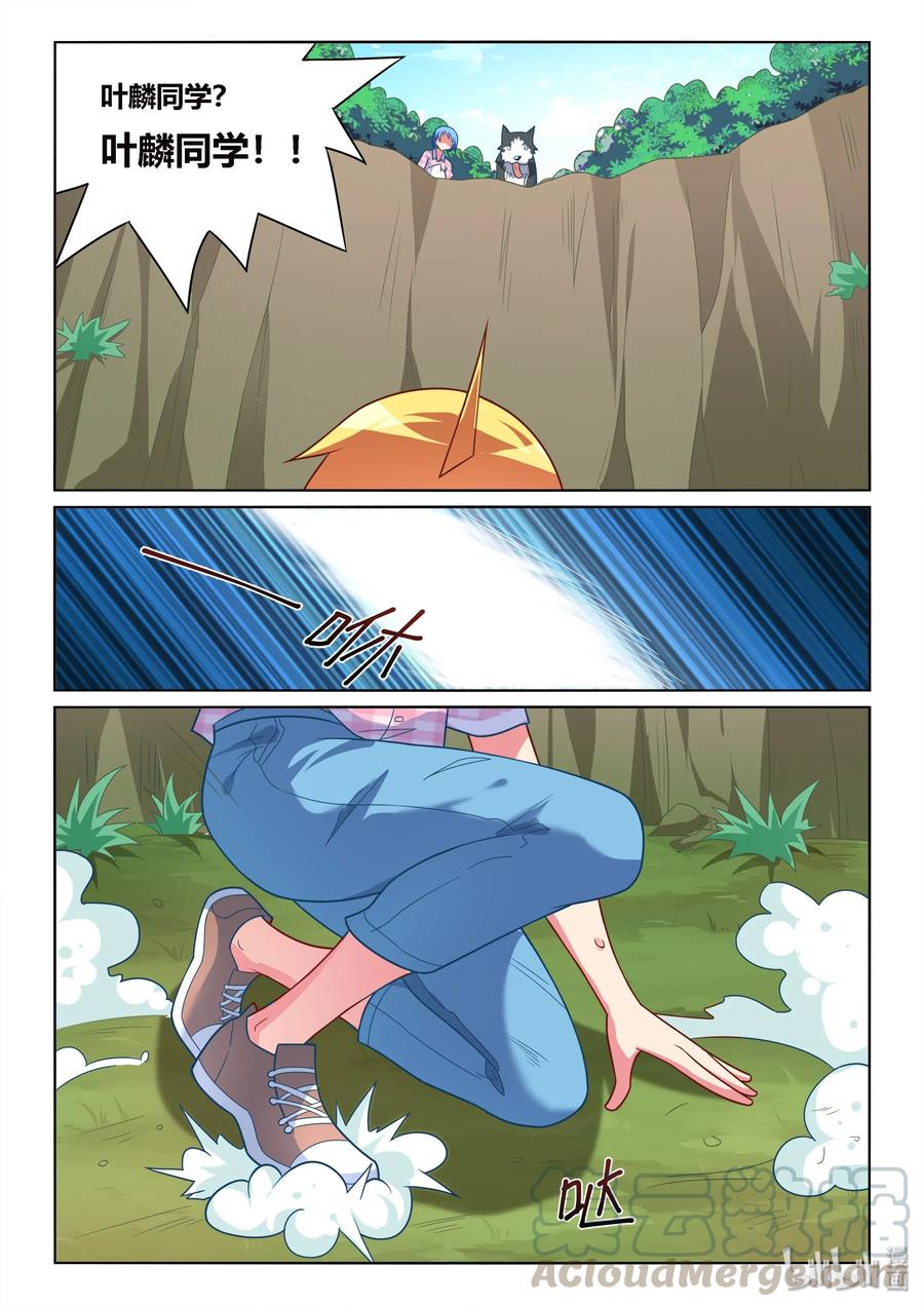 533 成功获救8