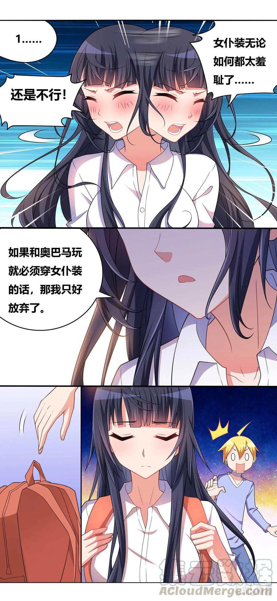661 在劫难逃8