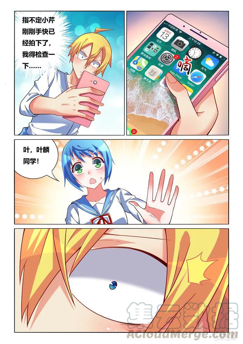 232 过分玩笑10