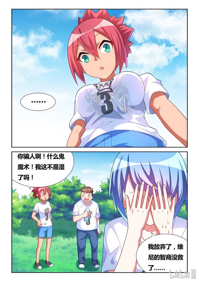 485 看！有灰机1