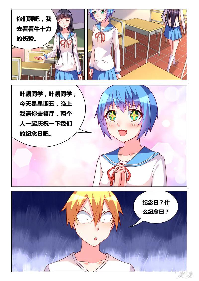 316 纪念日1