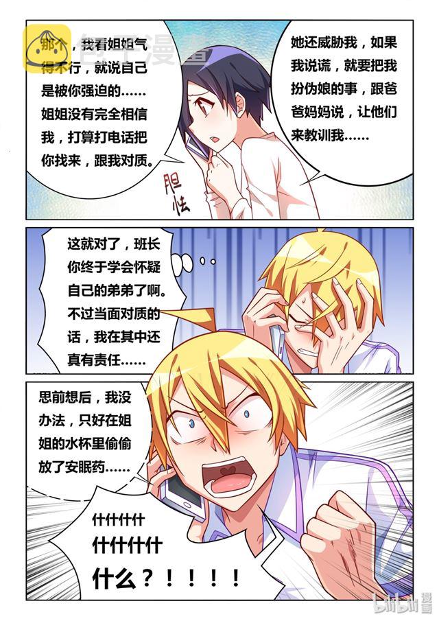452 托班长下水2