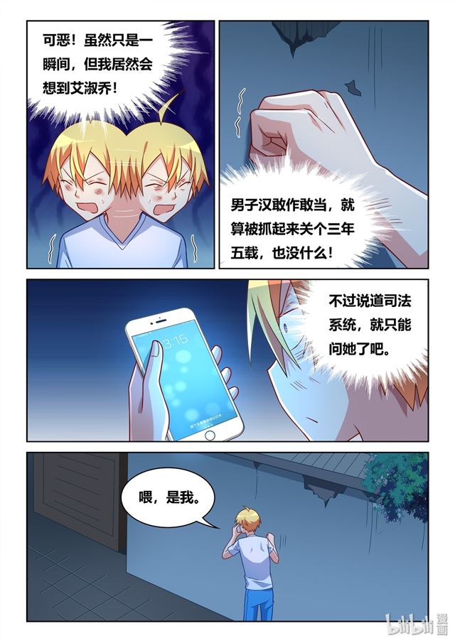 443 两个女孩的回答3