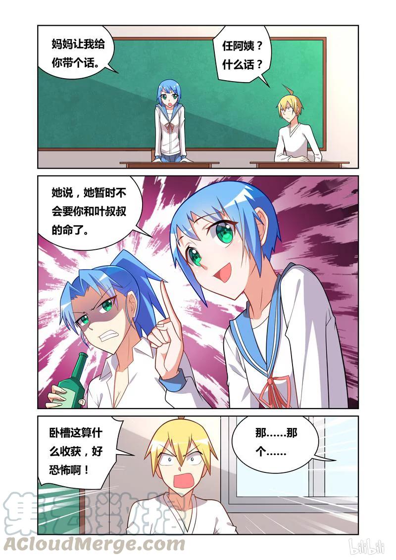 73 分享秘方4