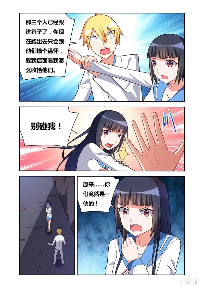 80 三次牵手8