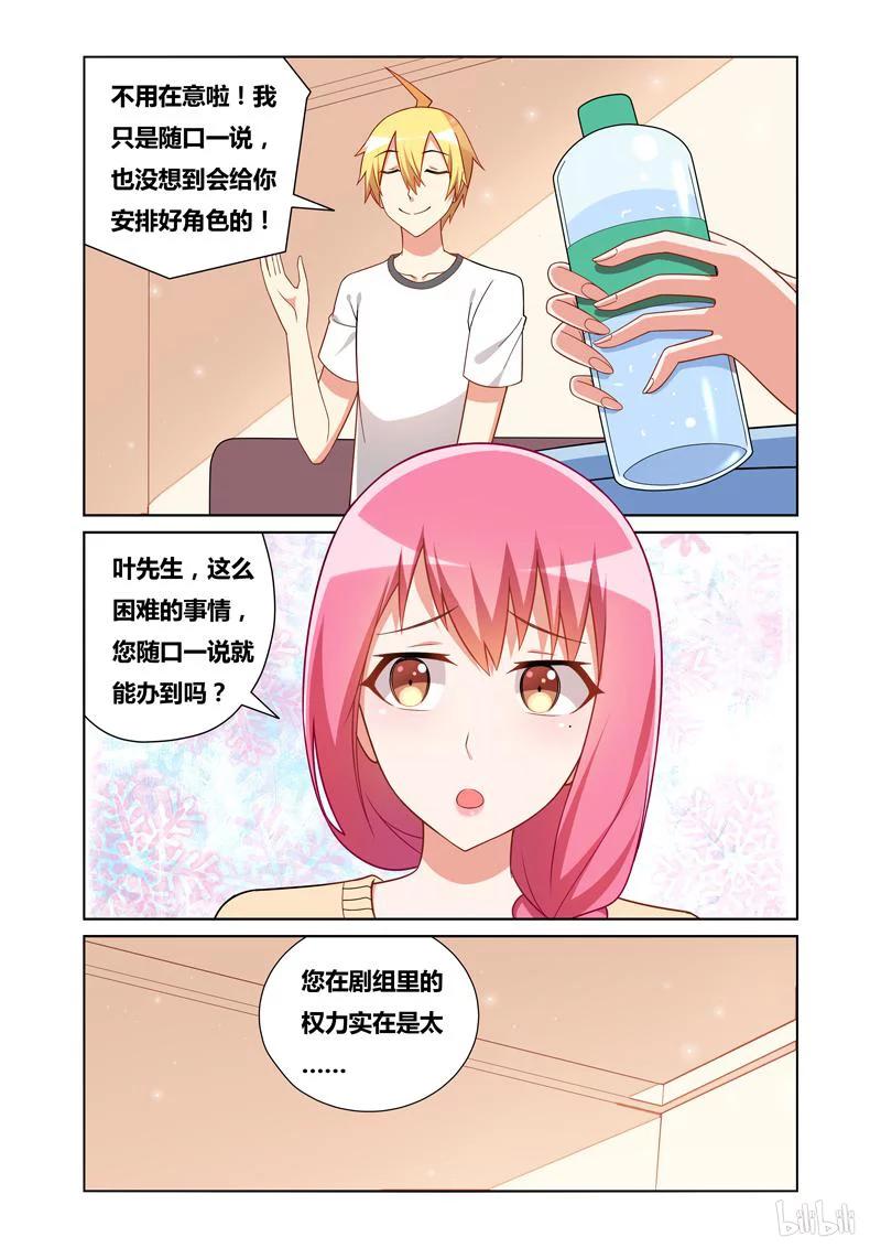 115 无理取闹1