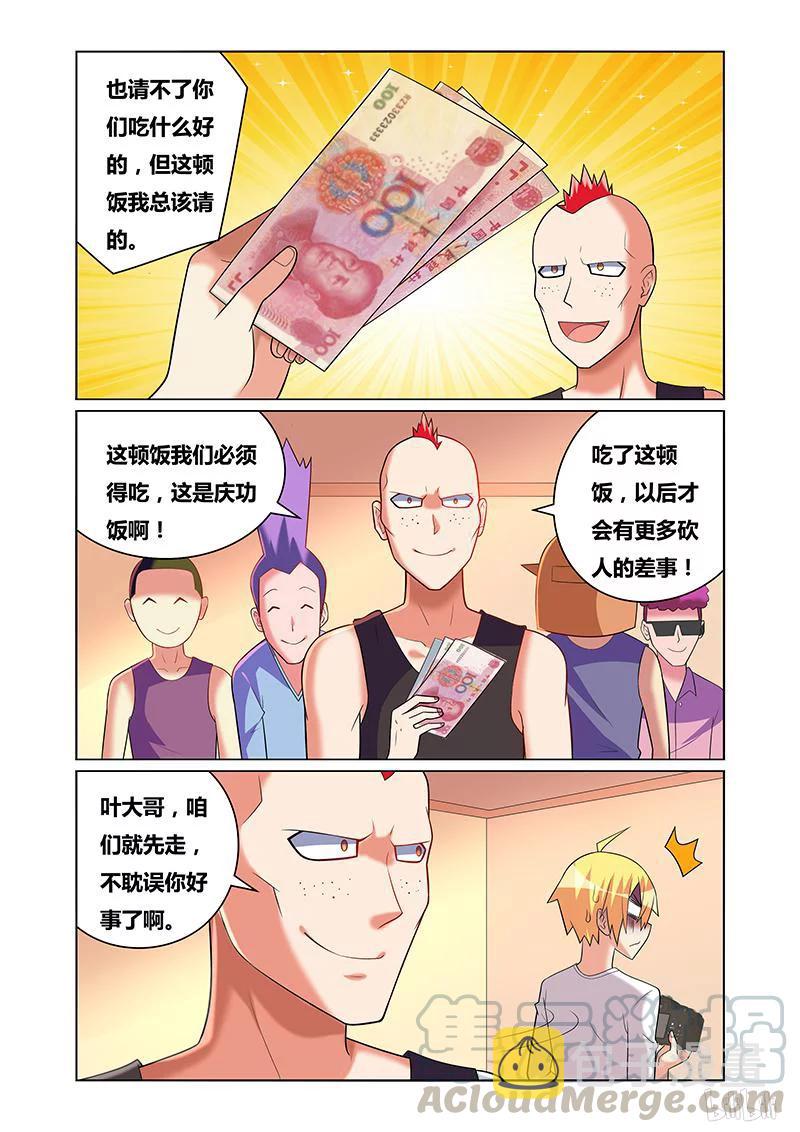 174 剥干净10