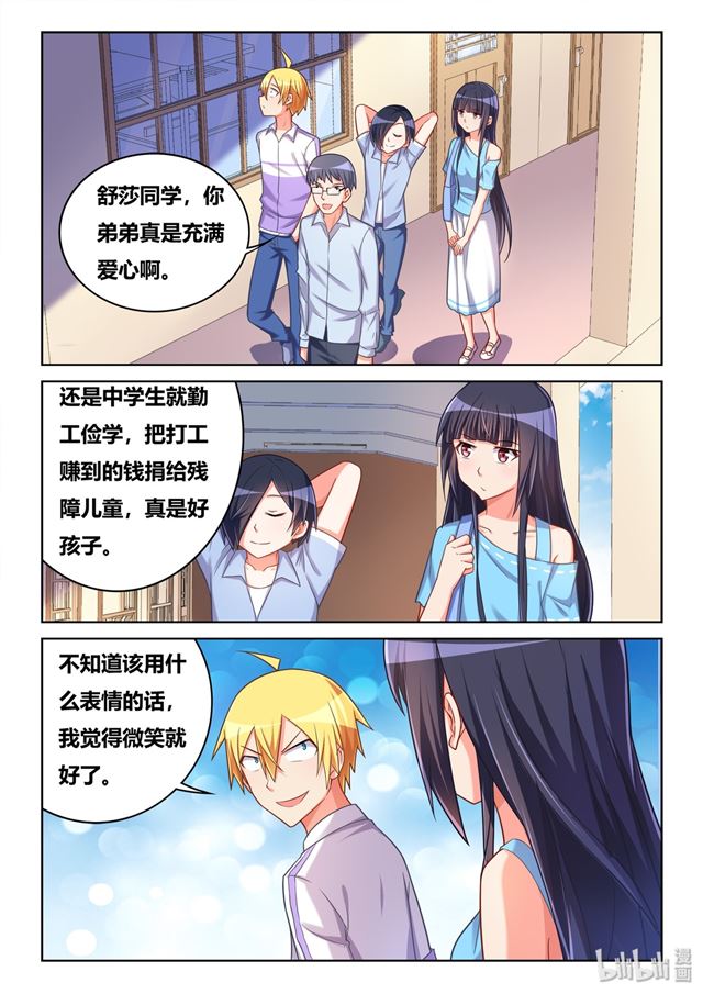 455 平安过关4