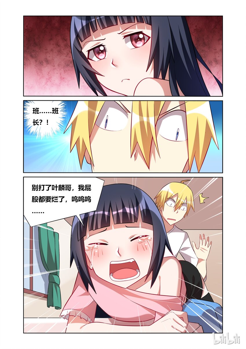 50 啪啪啪10