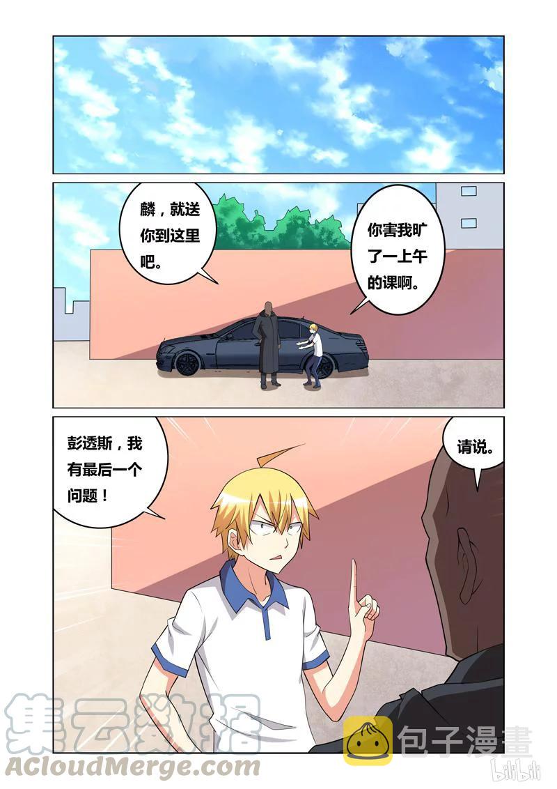 130 初恋情人6