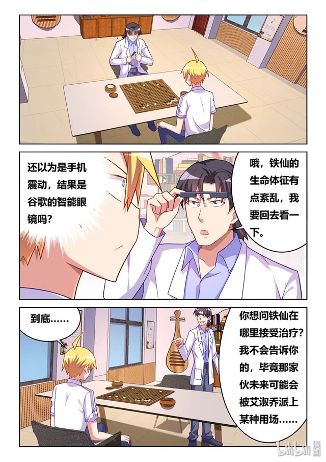 457 野游计划2