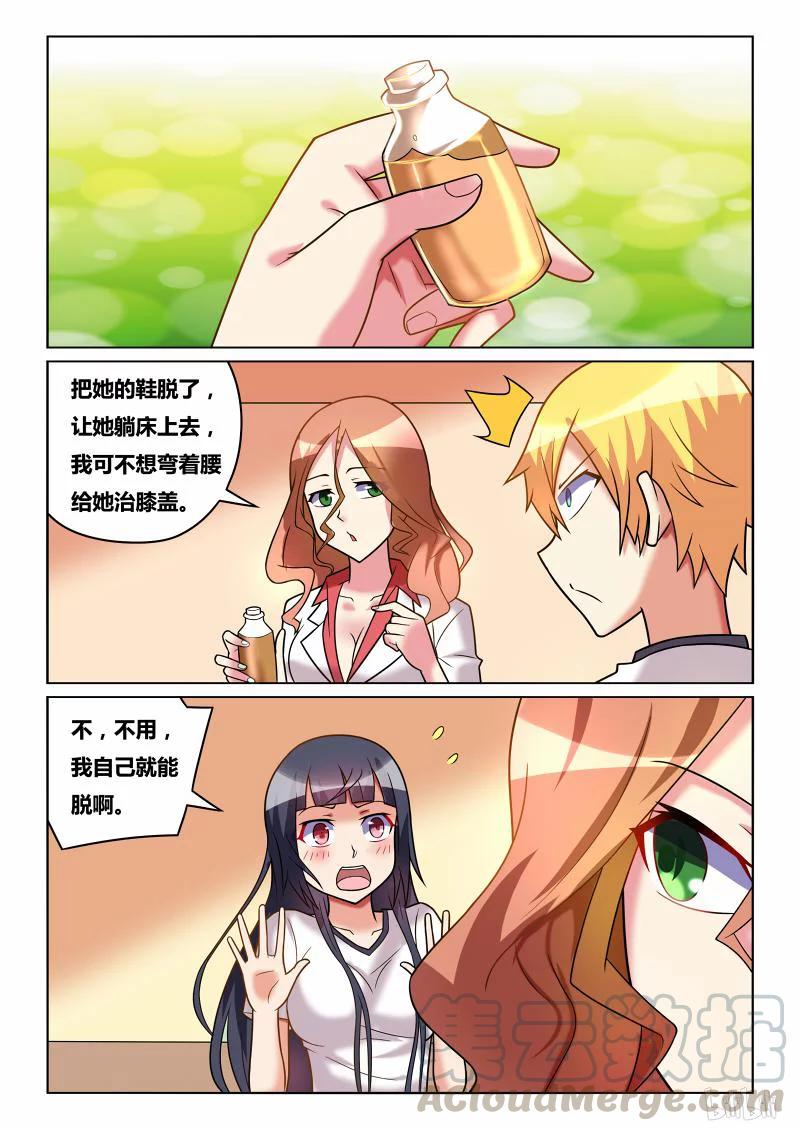 183 舔一舔2
