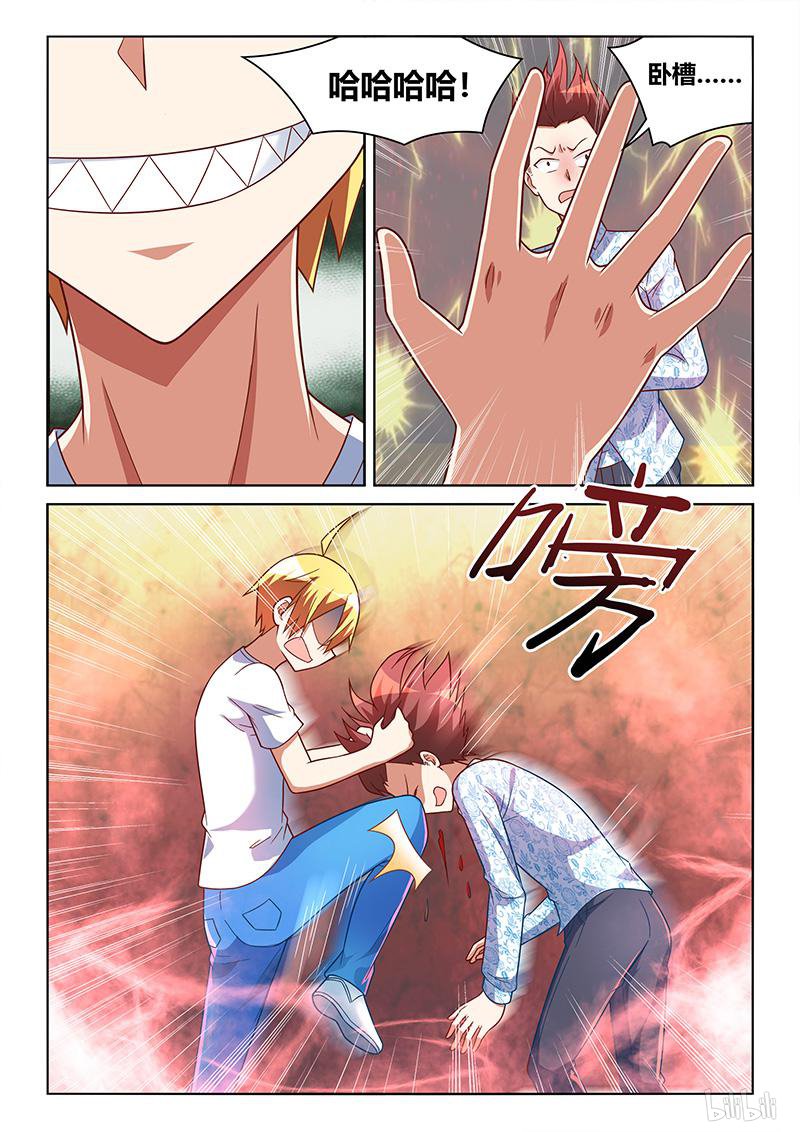 435 恶魔附体2