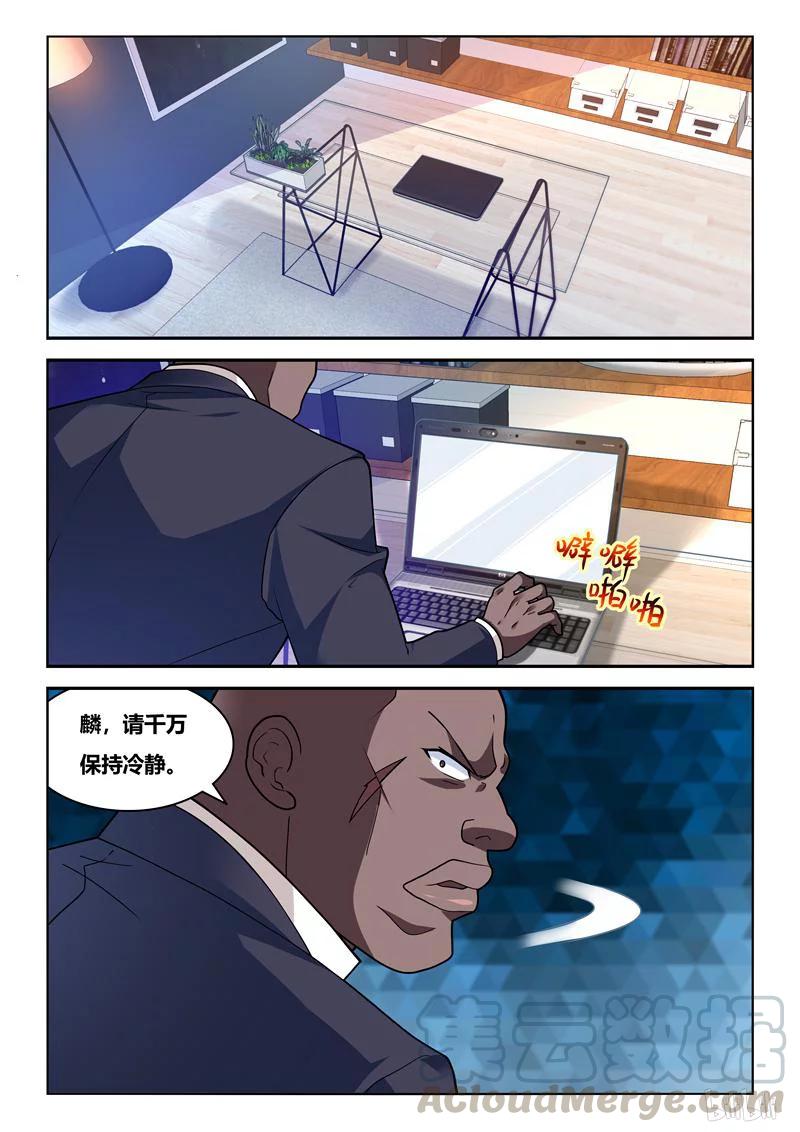 250 地下工作者10