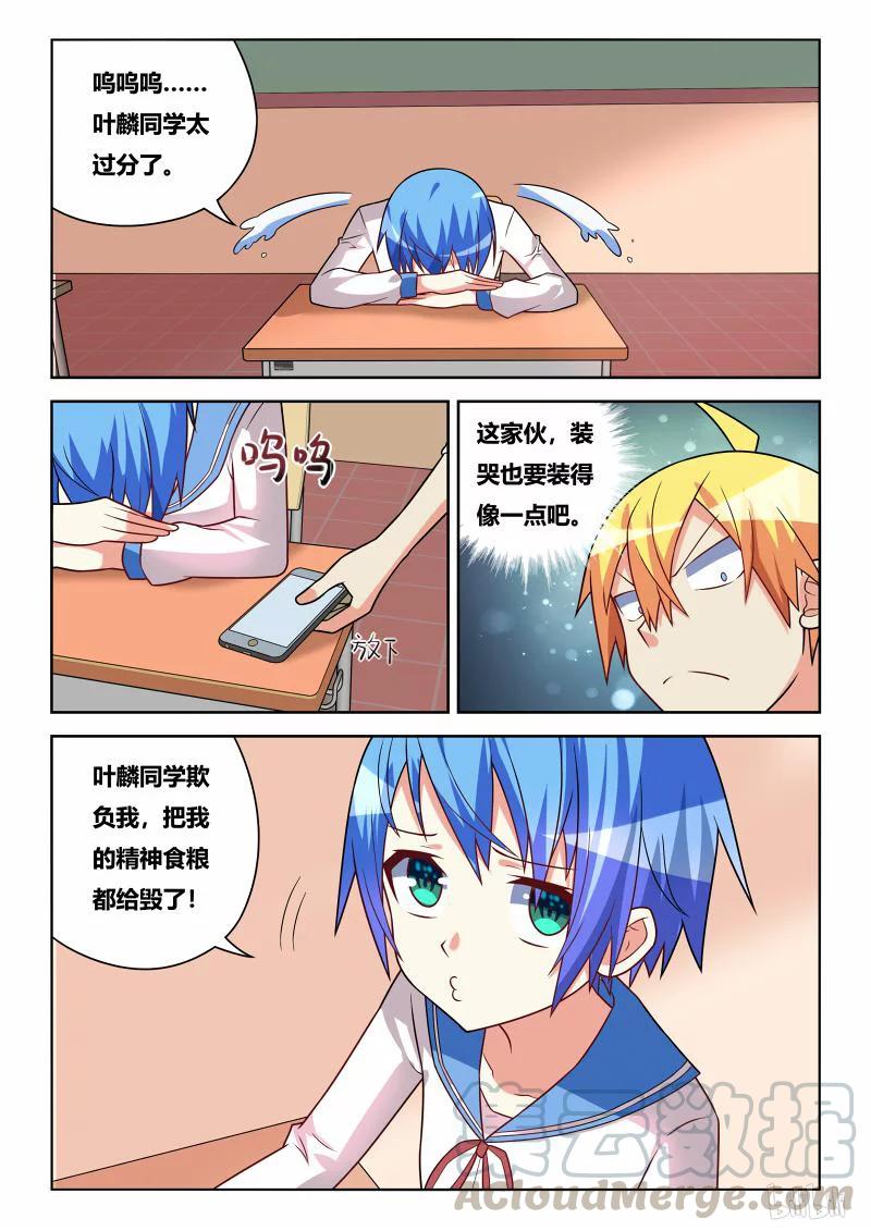 233 围观接吻2