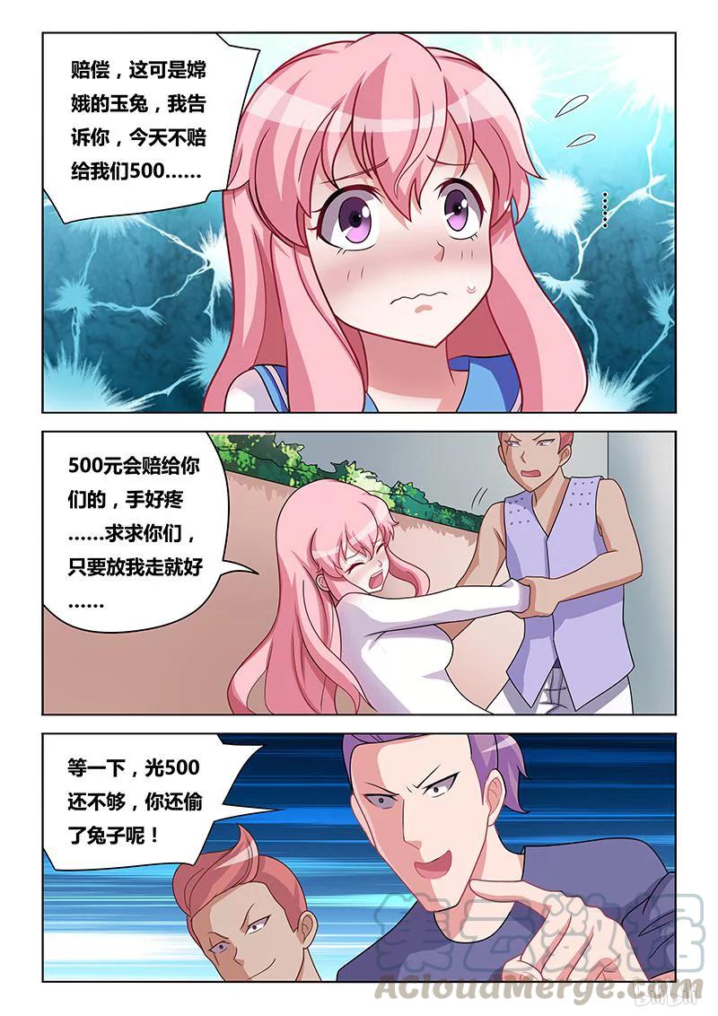 178 强买强卖8