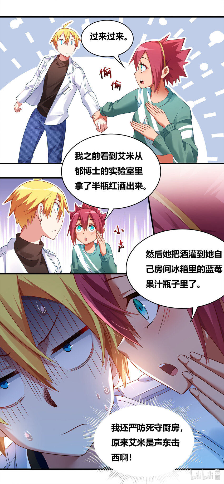 704 梅开二度2