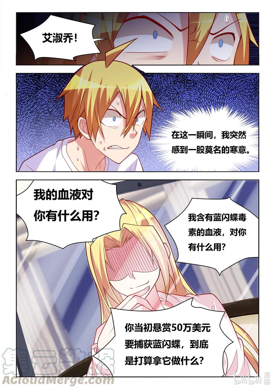 606 因果计算程序12