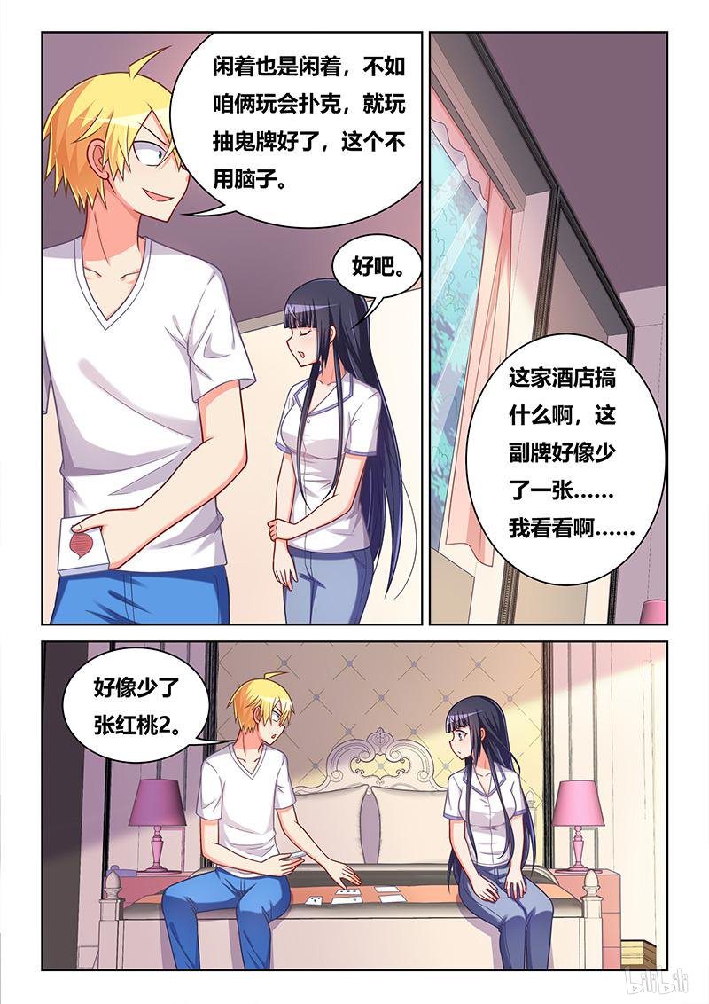 422 庄妮的条件3
