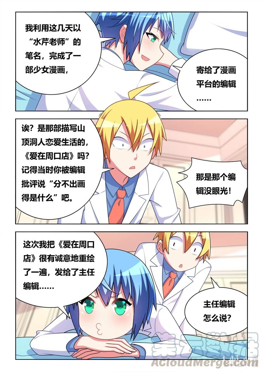 587 神作再现6