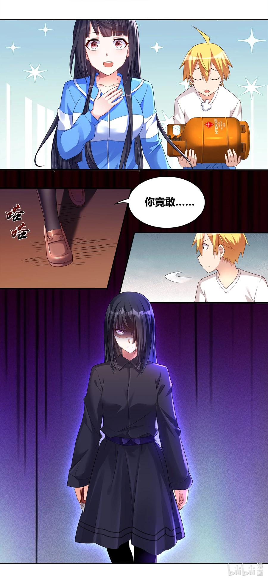691 尘埃落定7