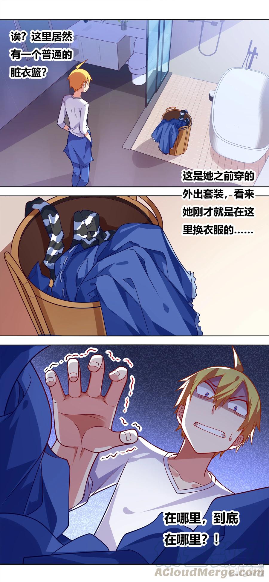 637 下流的哥哥11