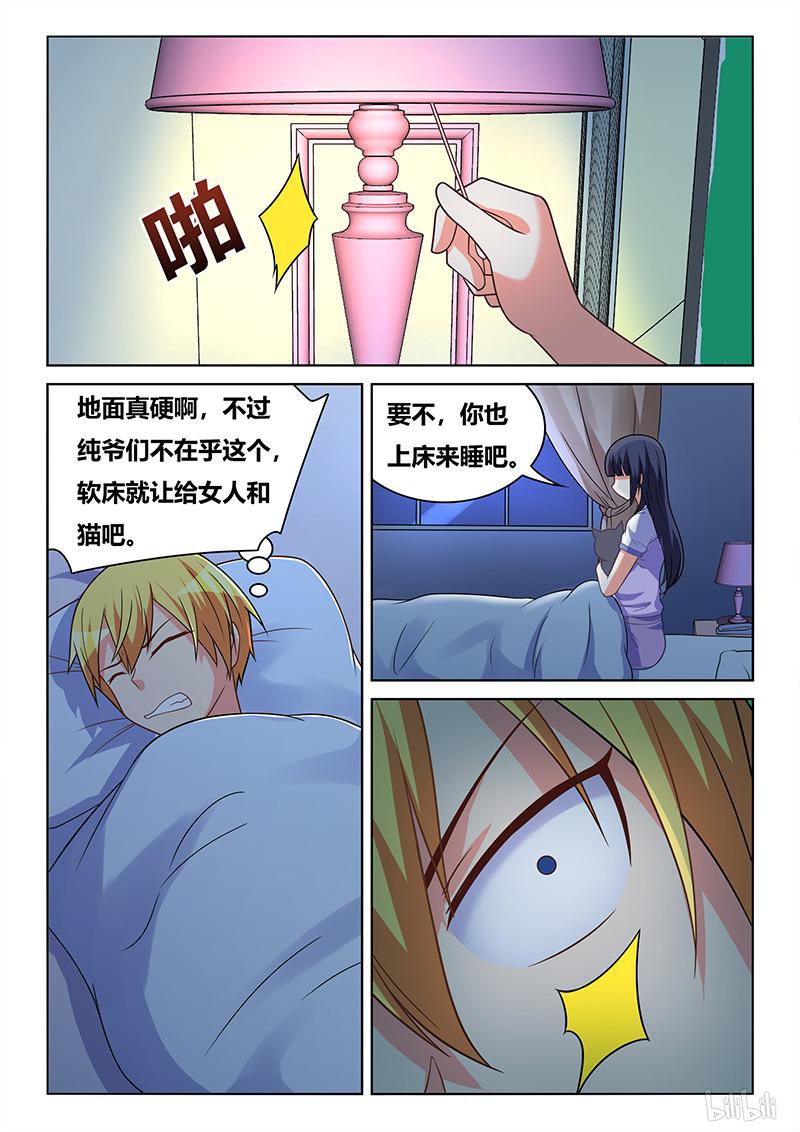 426 羊入虎口？12