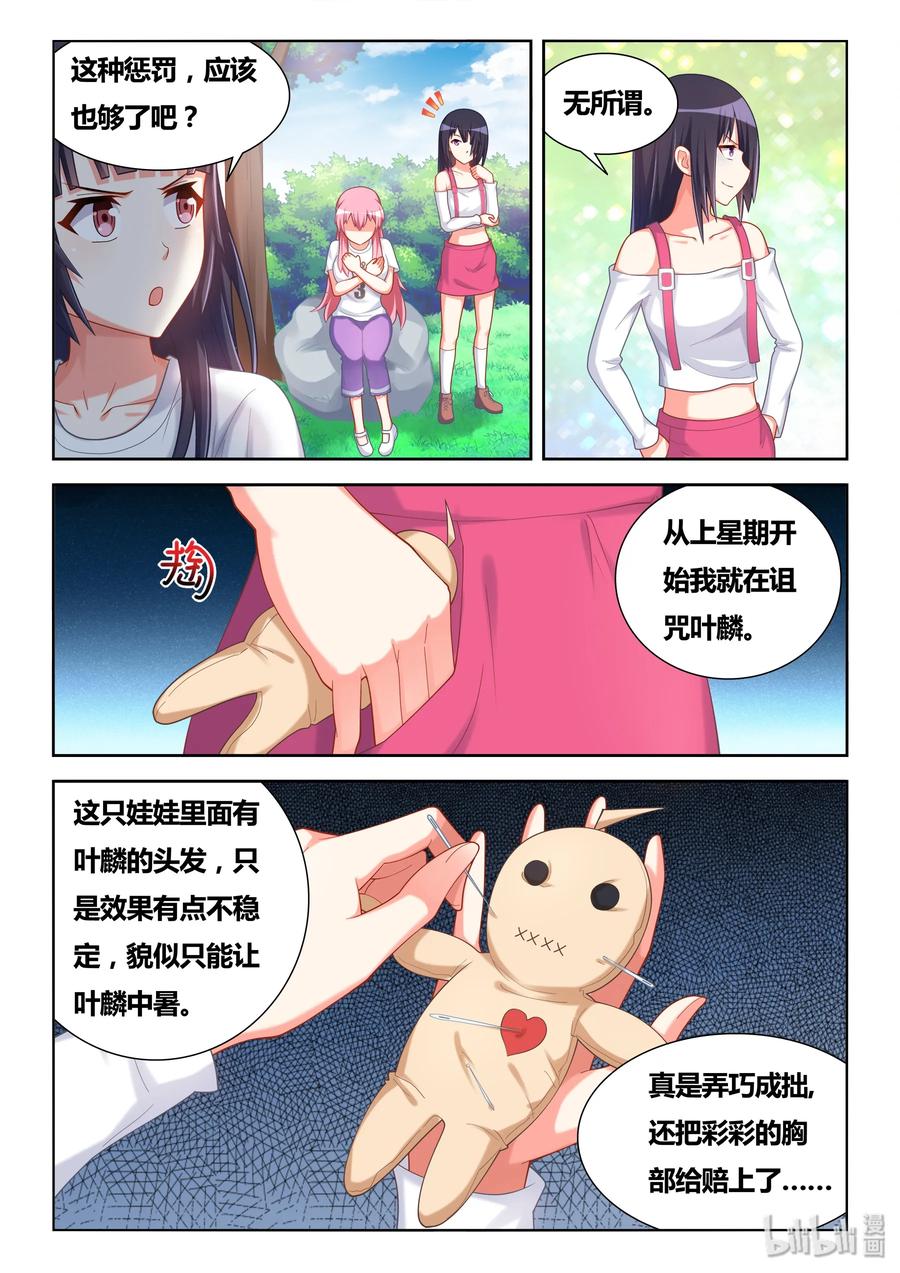 498 重点有误5