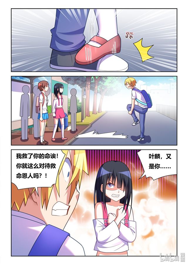 470 强吻班长12