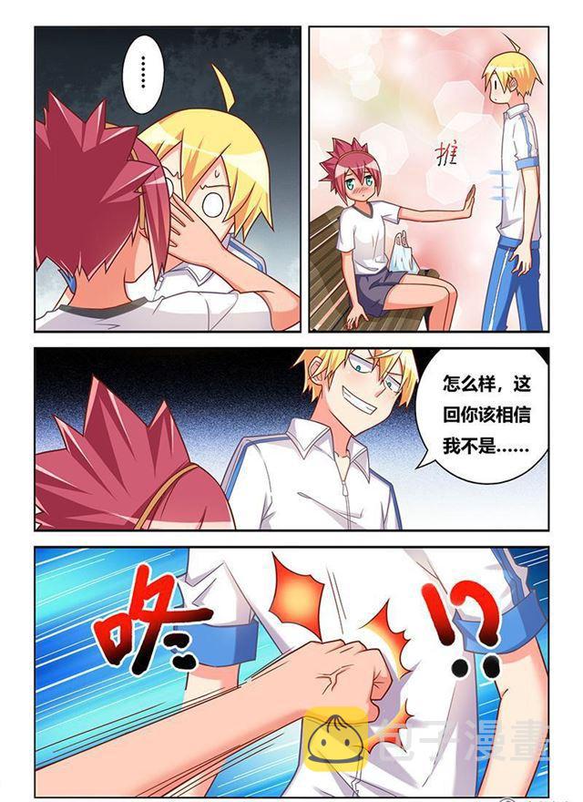 345 紧急刹车8