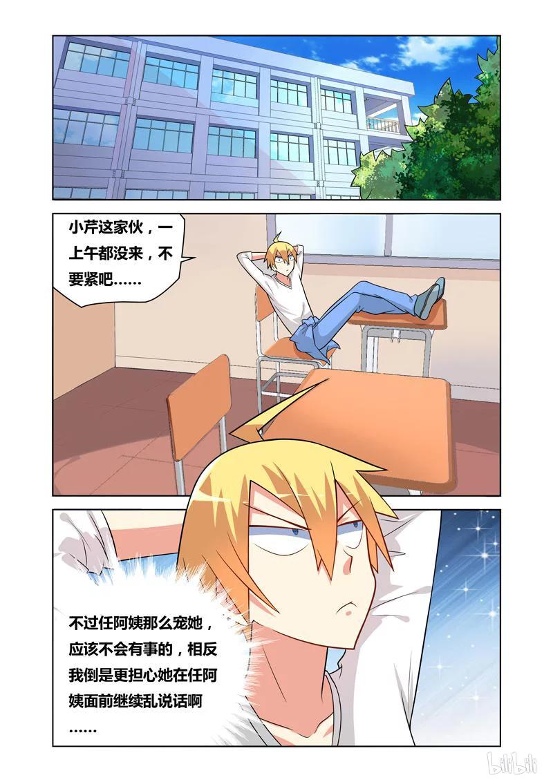 72 撞人1