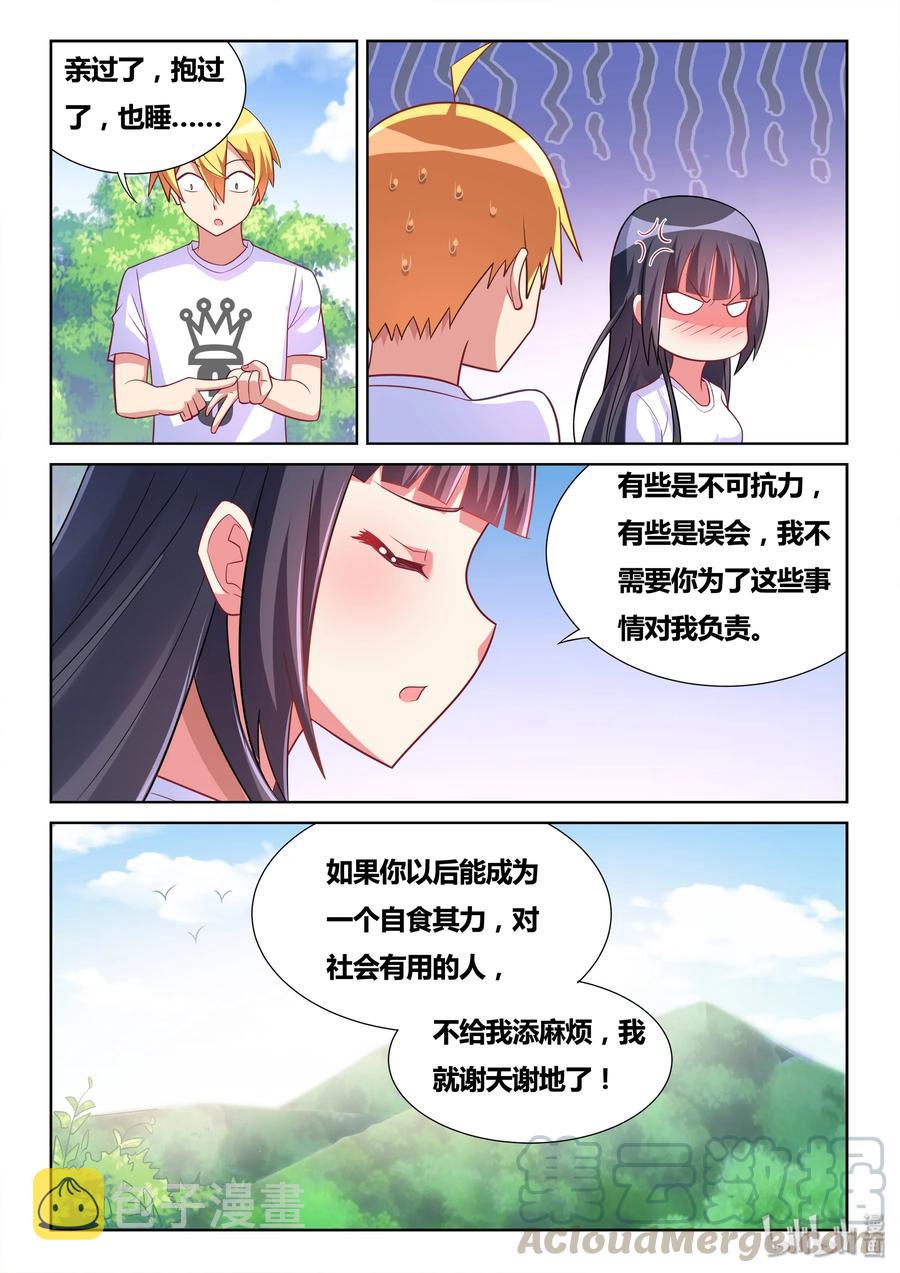 495 约定4