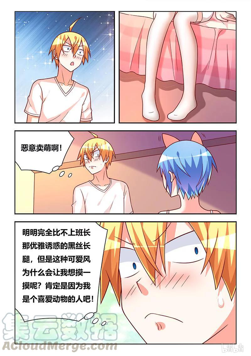 367 拿错剧本2