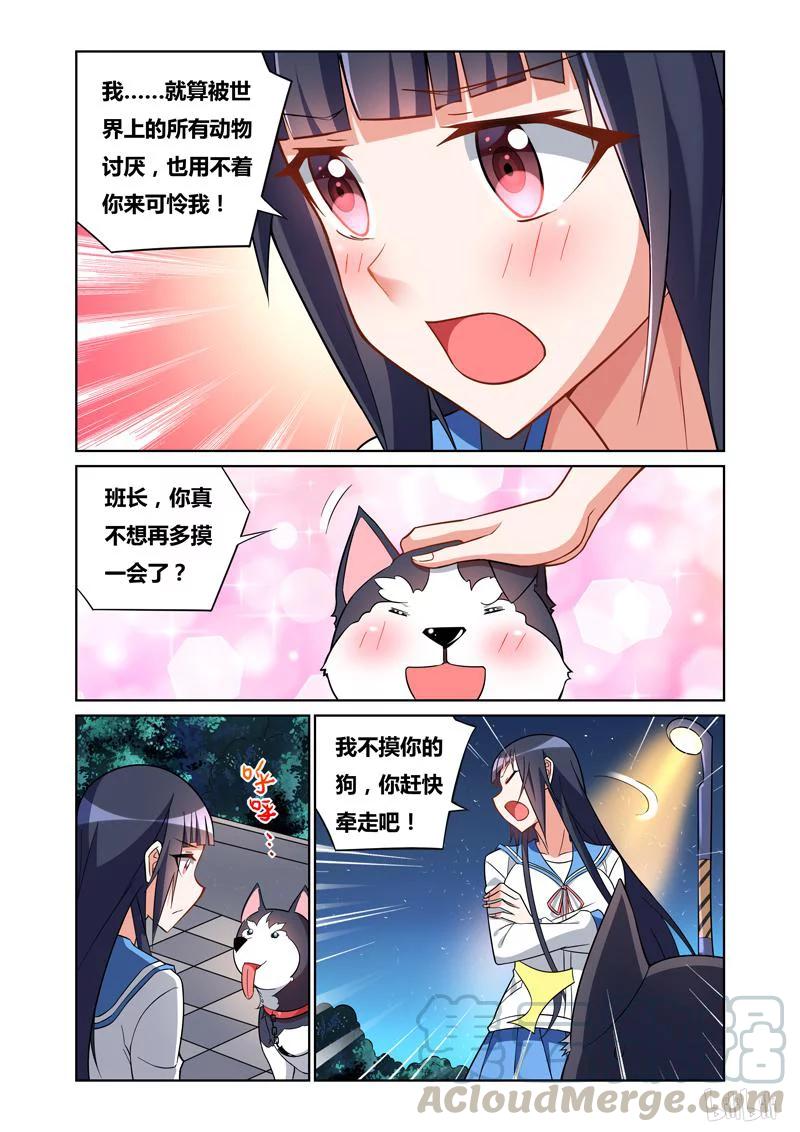 77 路灯下的少女9