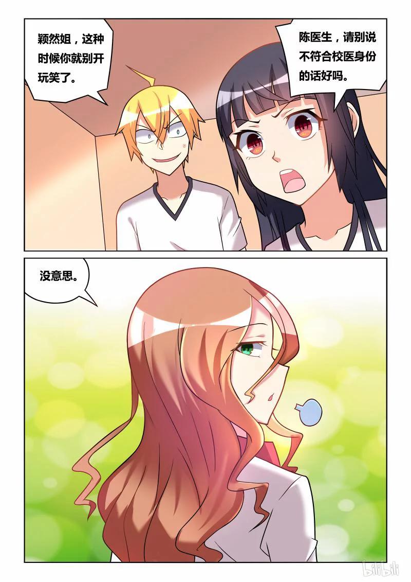 183 舔一舔1