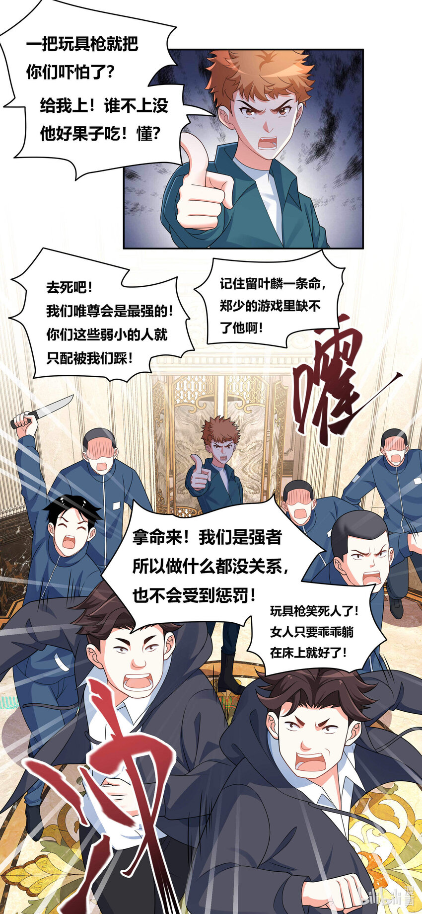 731 情势逆转8