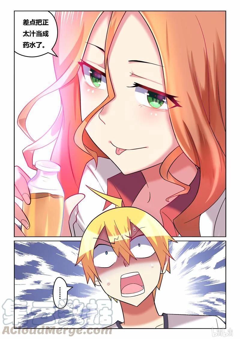 183 舔一舔10