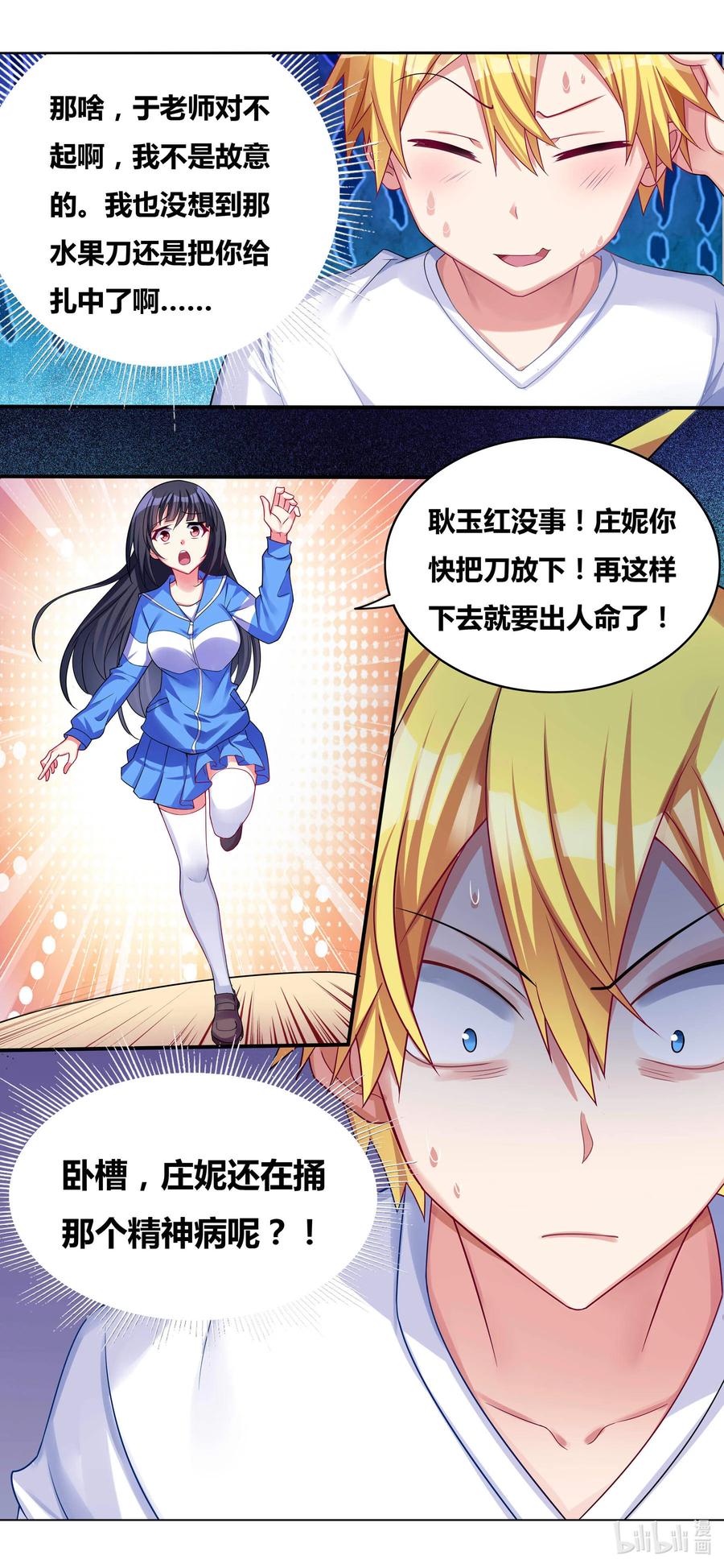 691 尘埃落定15