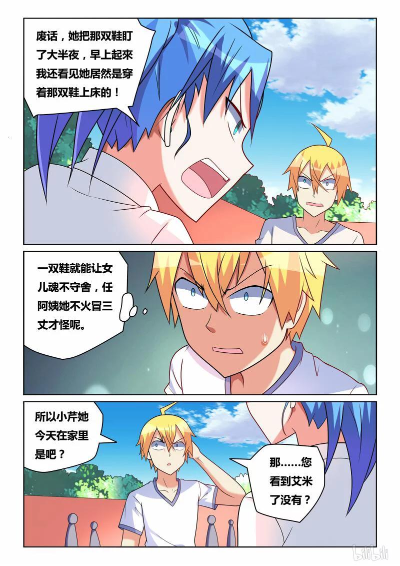192 医生与病人3