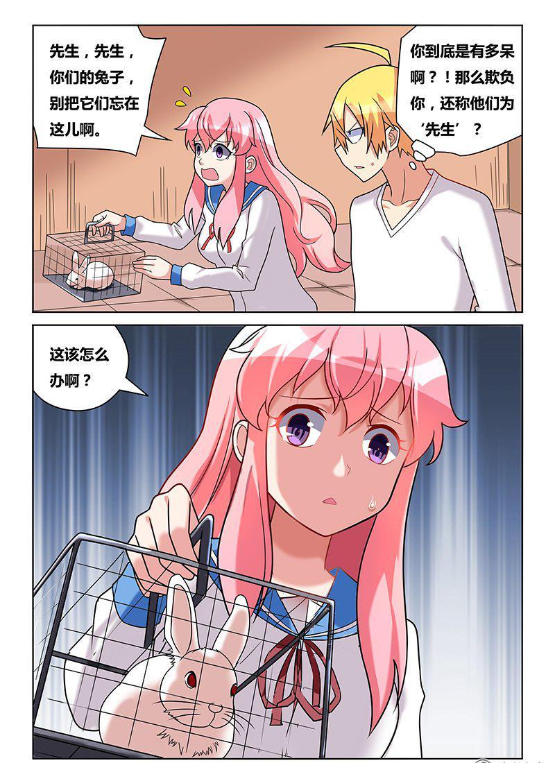 179 脚踏两只船7