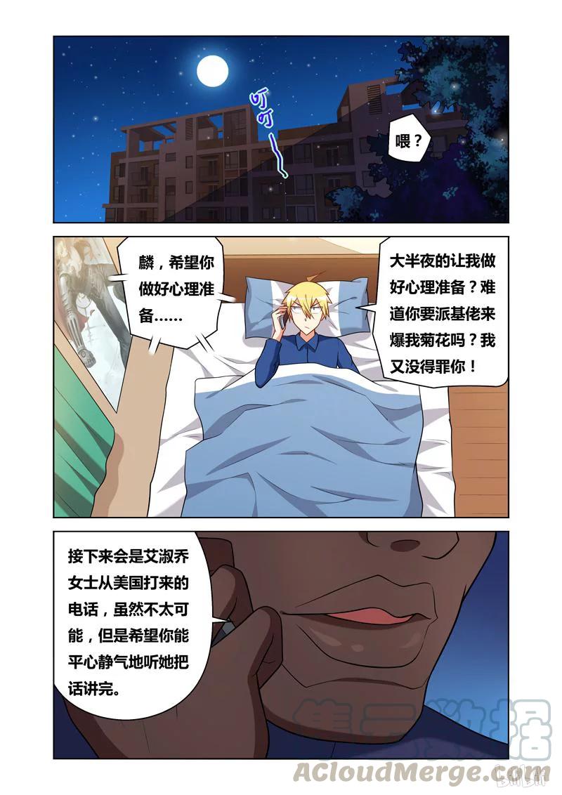 95 惊涛将起10