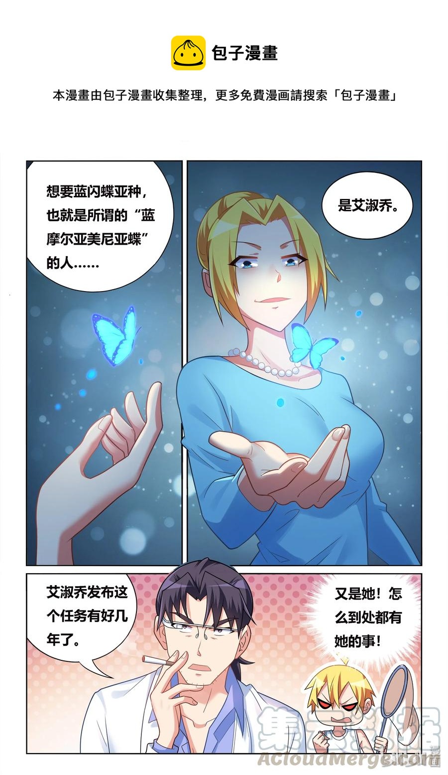 527 命运重演10