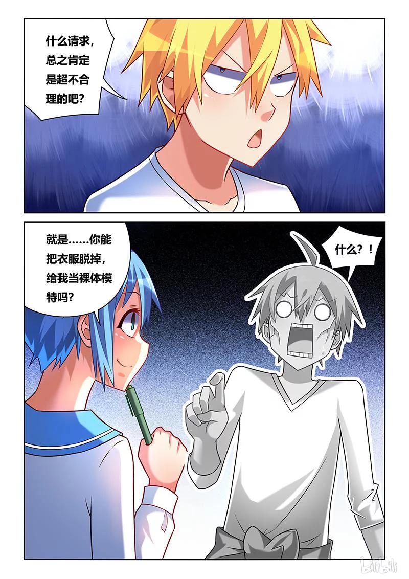 220 模特之路5