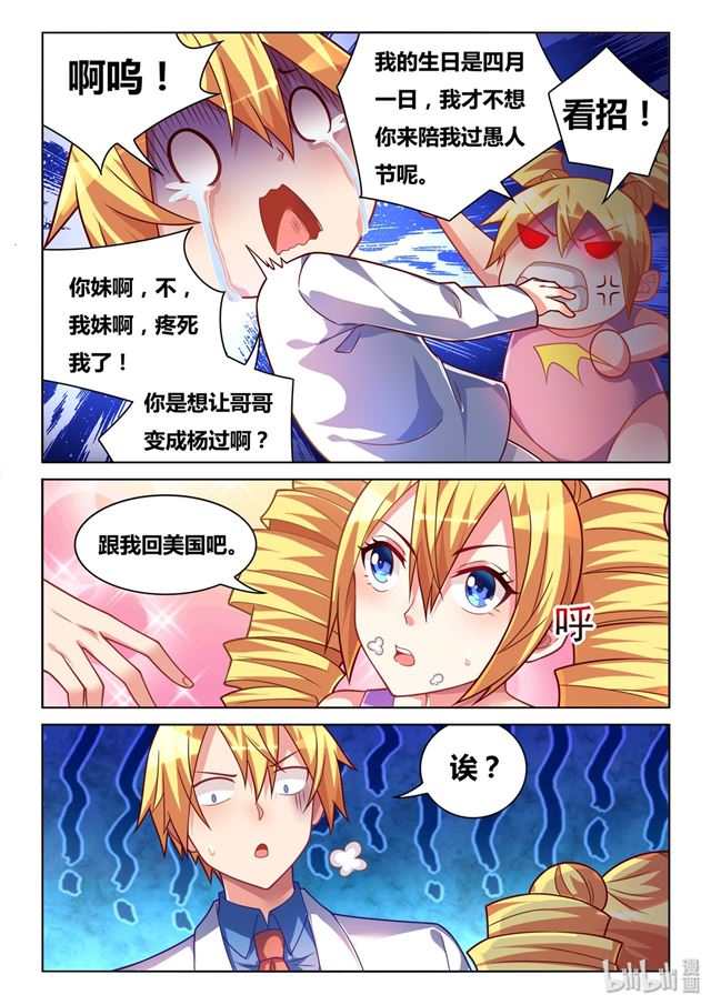 444 哥哥的用处12