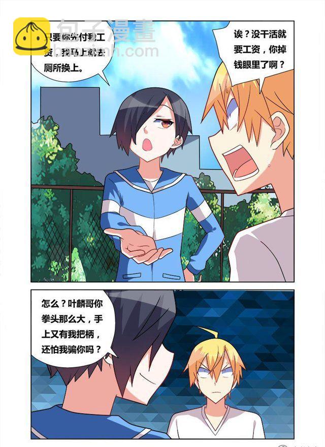 159 你是哪里人？2