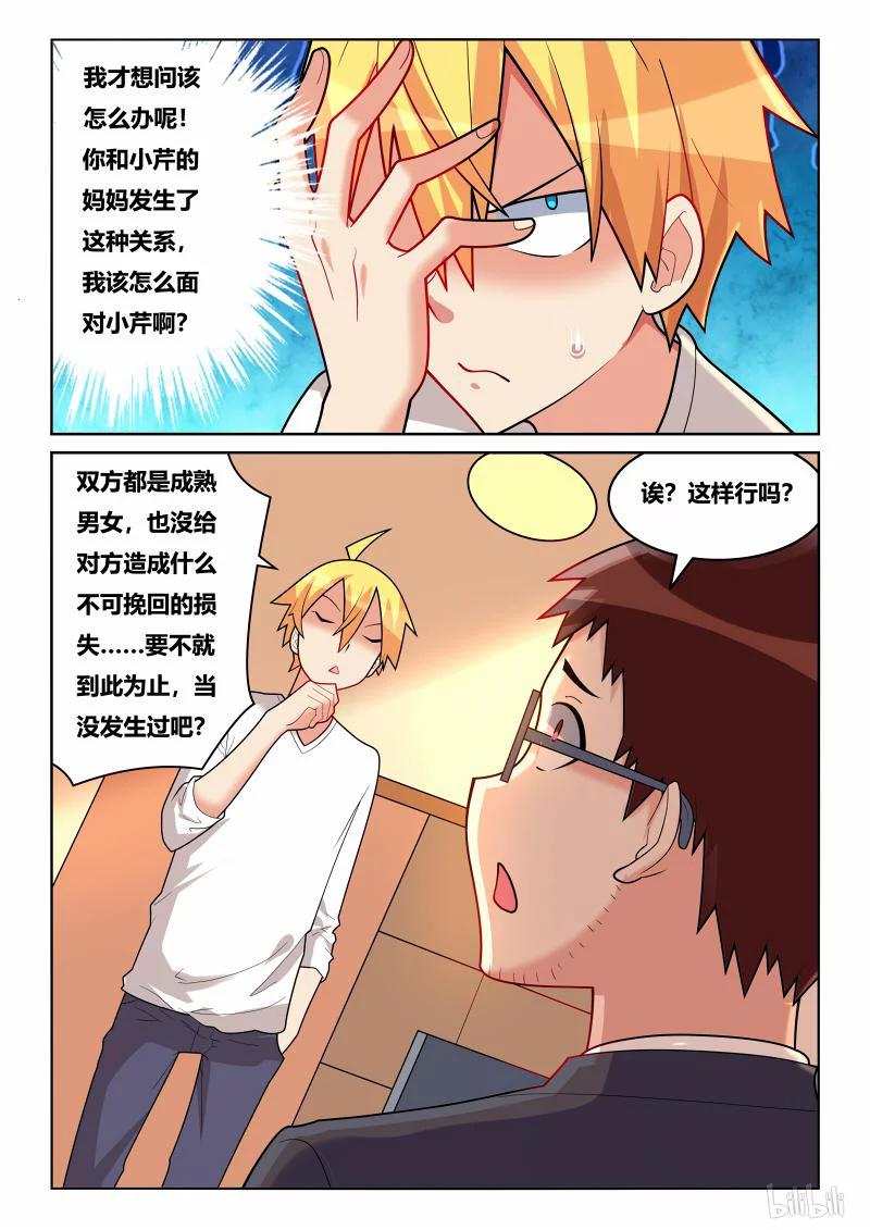 217 就当无事发生过3