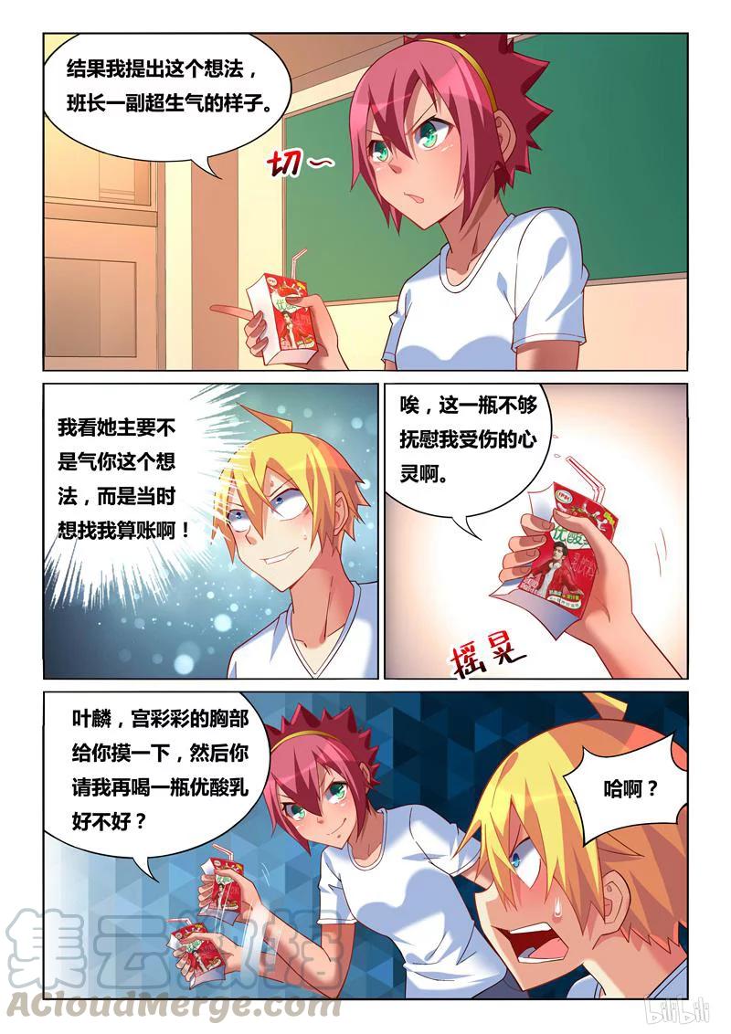 231 吹喇叭10