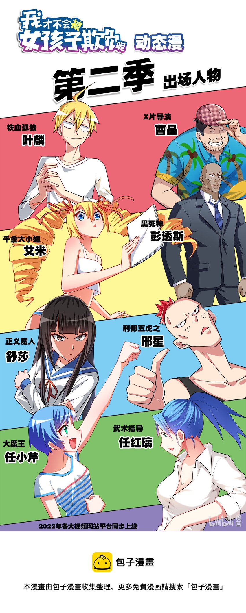 703 红酒的用法14