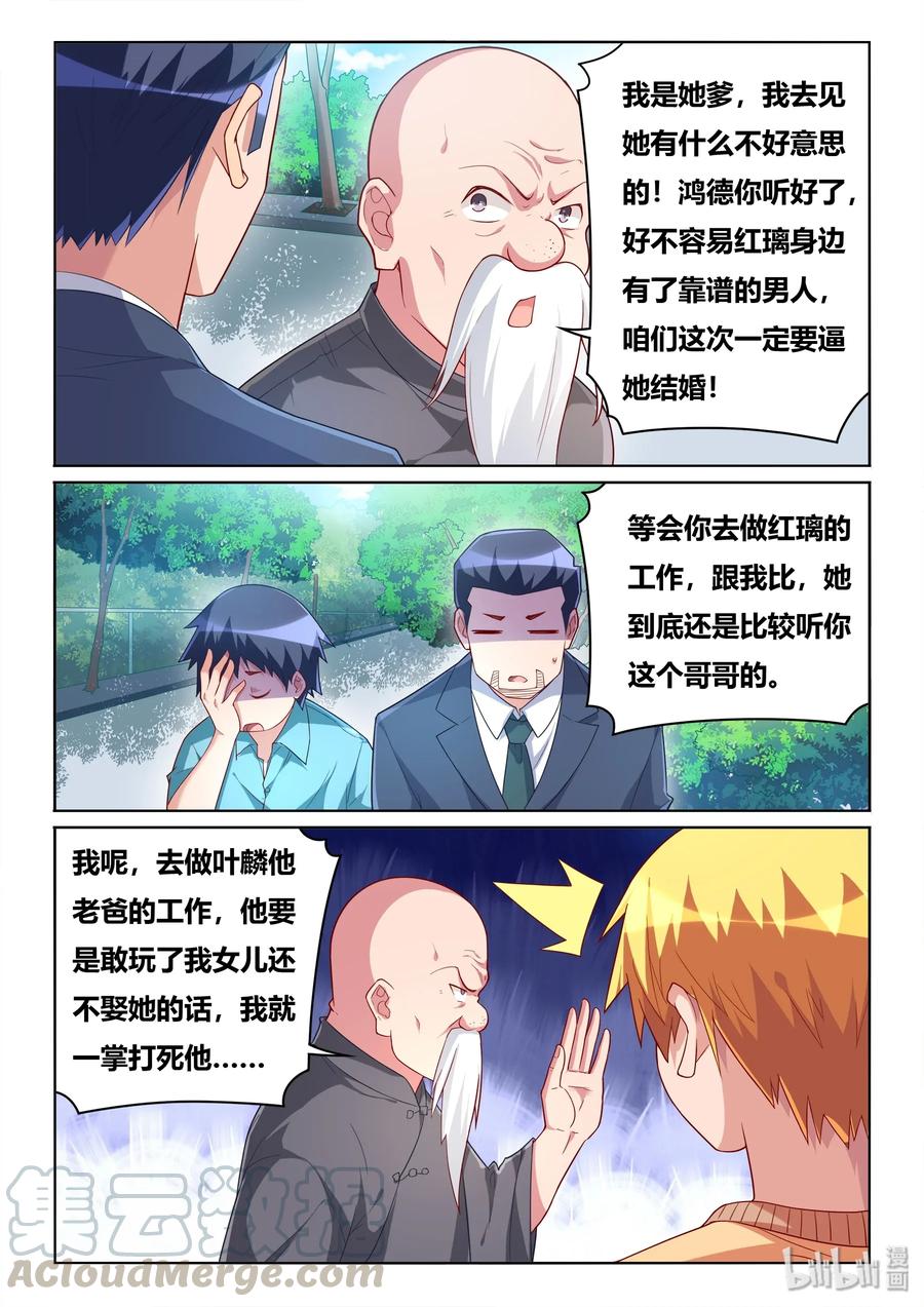 547 平胸武术12